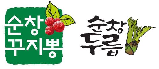 순창 두릅 ·꾸지뽕 지리적 표시 단체표장 등록