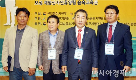 전남도의회 임명규 의장, 농공단지 CEO 워크숍 참석 격려