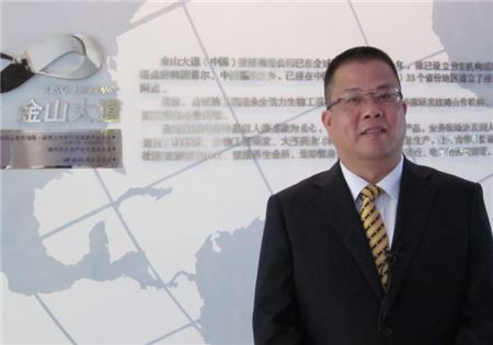 씨케이에이치 린진성 대표(사진제공=씨케이에이치)
