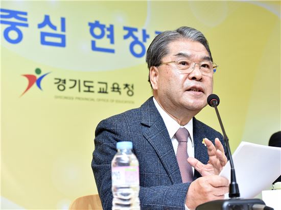 이재정 경기도교육감
