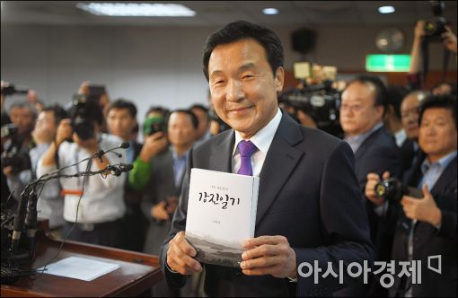 [포토]자서전 공개하는 손학규 전 대표