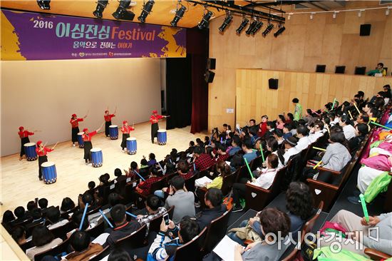 [포토]광주시 동구, 문화예술축제 ‘이심전심 페스티벌’개최