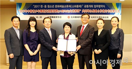 광주시, 중국 청소년 관광객 유치 가속도
