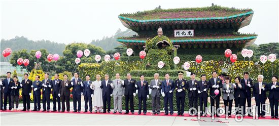 국화향기 그윽한  함평으로 오세요