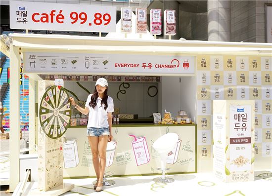 매일두유, ‘그랜드 민트 페스티벌 2016’ 참가