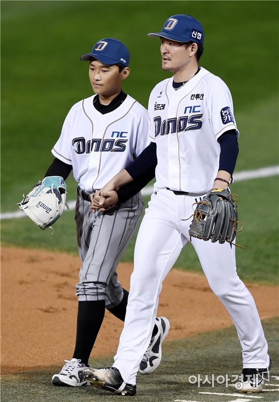 [포토]'암 극복' 위주빈-원종현, '시구-시포 나서요'