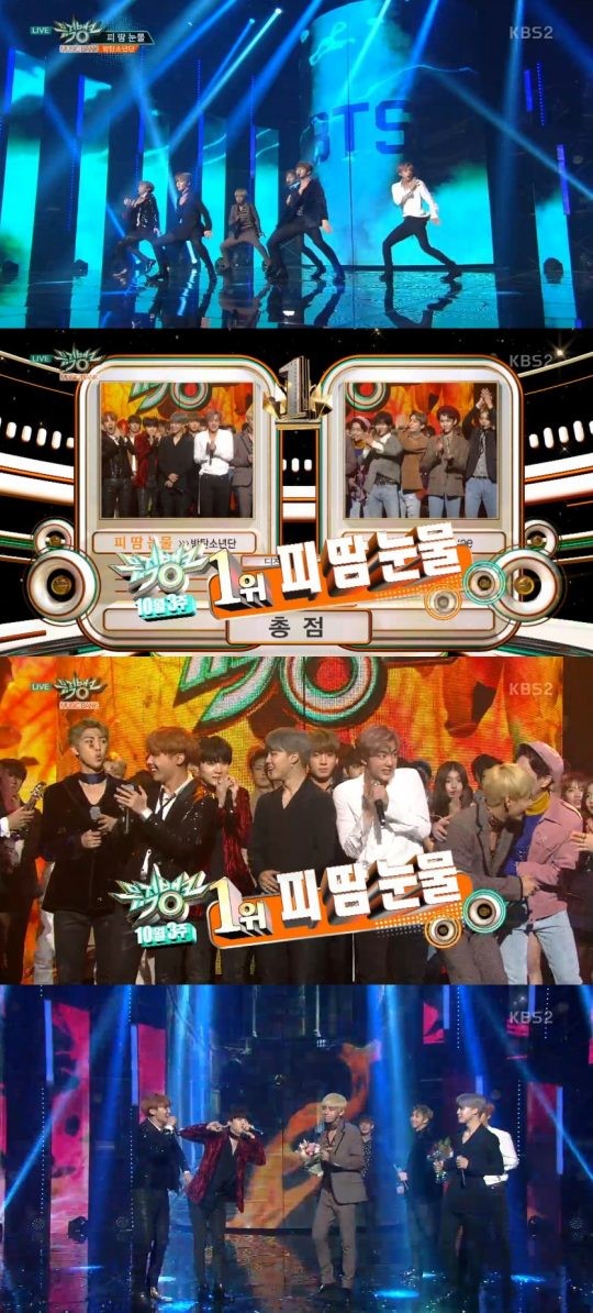 ‘뮤직뱅크’ 방탄소년단, ‘피 땀 눈물’ 흘리며 거침없는 1위 행진