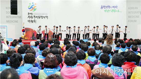 장흥군, 푸른장흥 건강대학 총동문 어울림 한마당 개최