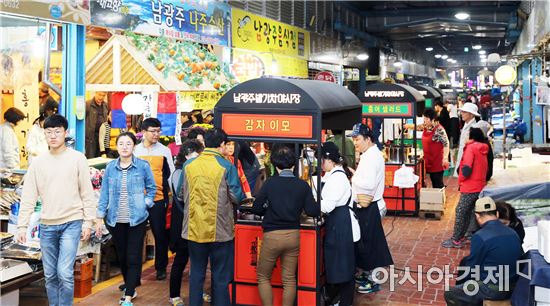 [포토]광주 동구 남광주밤기차야시장, 음식 이동판매대 시범운영