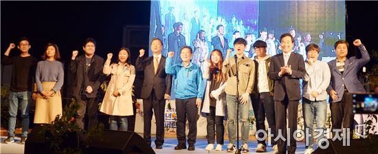 2016 청년도시 컨퍼런스 '성료'