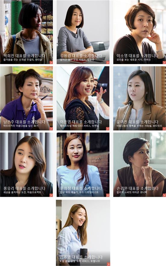 서울시-페이스북, 여성 창업가 대상 무료 디지털마케팅 교육