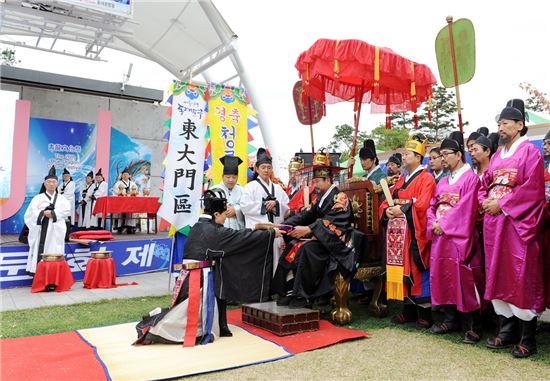 23일 오전 용두근린공원에서 열린 제26회 청룡문화제에서 동방청룡제향이 펼쳐지고 있다.
