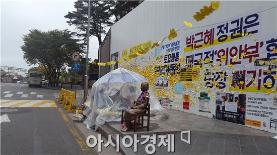 23일 소녀상 지킴이들이 서울 종로구 중학동에 위치한 '평화의 소녀상'을 지키고 있다. 