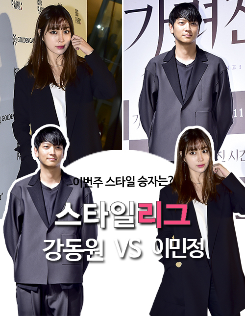 [스타일리그] 10월 셋째 주 패셔니스타 누구?