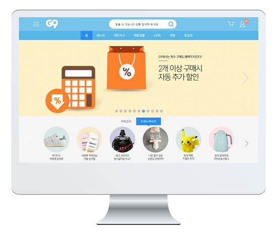G9, 홈페이지ㆍ앱 전면 개편…고객 쇼핑 편의↑