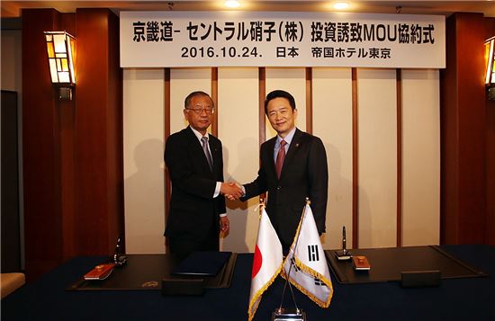 남경필 경기지사(오른쪽)가 일본을 방문해 센트럴글래스와 2500만달러 규모의 평택지역 투자에 합의한 뒤 기념촬영을 하고 있다. 