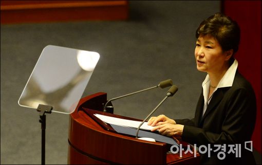 [포토]박근혜 대통령, 내년도 예산안 시정연설