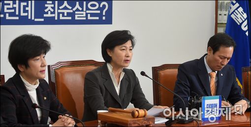 민주당, '특검' 긴급 의총…"최순실 수렴청정 정부"