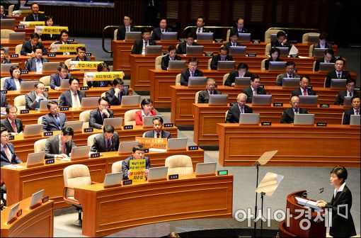 [포토]피켓든 야당 의원들