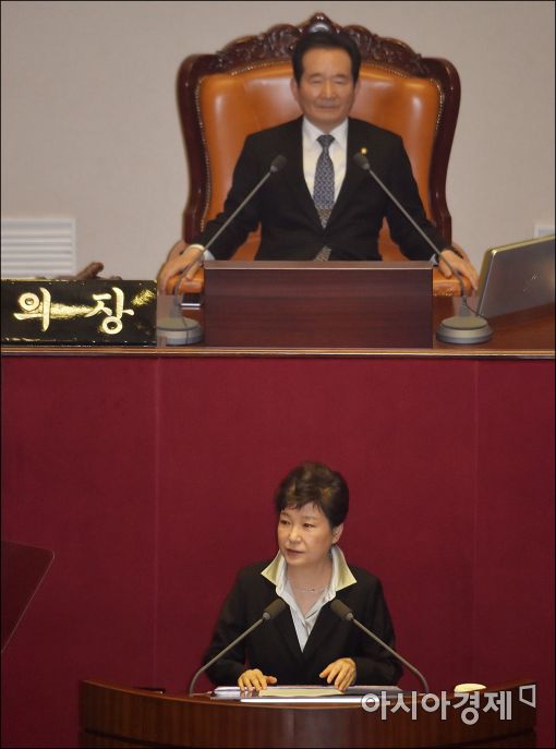 [포토]박근혜 대통령, 내년도 예산안 시정연설