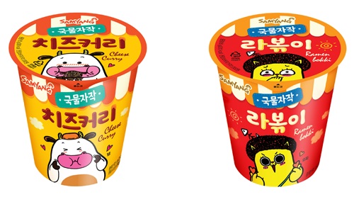 삼양식품, 국물자작 컵라면 2종 리뉴얼 출시