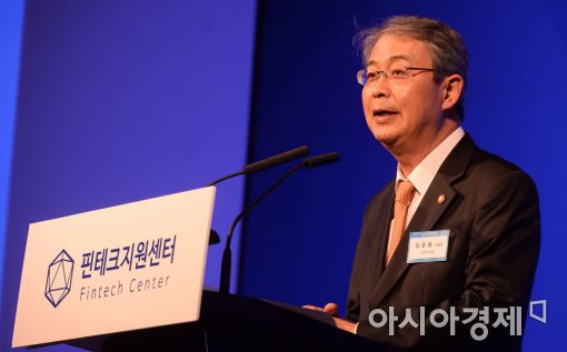 [포토]인사말하는 임종룡 금융위원장