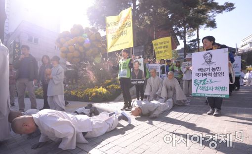 [포토]'부검 반대 오체투지 행진'