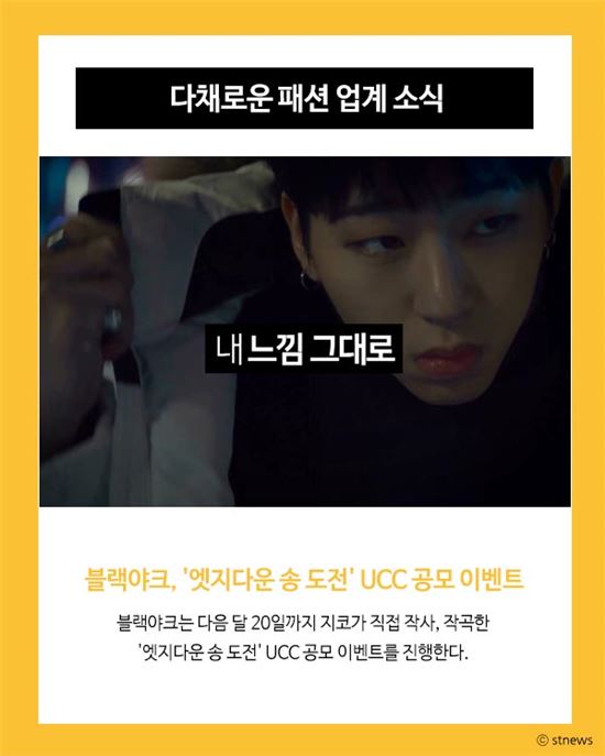 모르면 후회할 패션 업계 무슨 일이?