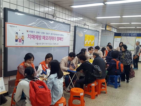성북구, 어르신 ‘기억’ 찾고 보존하는 서비스 시행 