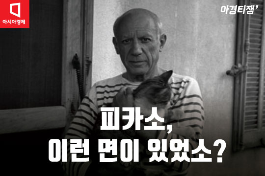 [카드뉴스]피카소가 '모나리자' 도난사건 때 조사받았다고?