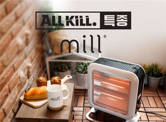 옥션, 명품 난방가전 ‘밀(mill)’ 신모델 단독 공개