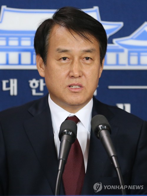 청와대, JTBC의 최순실 연설문 보도 관련 “경위 파악 중”