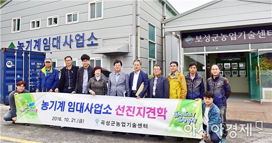 곡성군, ‘농업기계 임대사업’활성화, 현장에서 찾다!