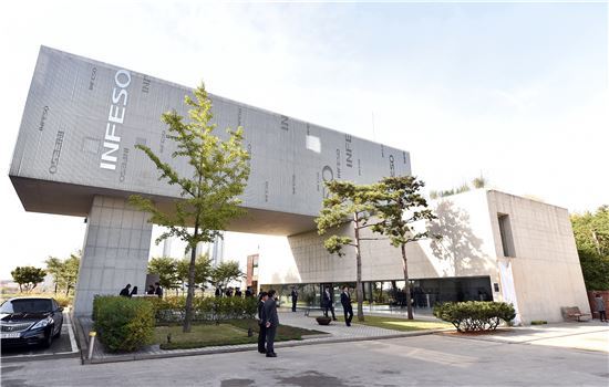 '인천에서 가장 아름다운 공장'에 선정된 ㈜인페쏘 전경 