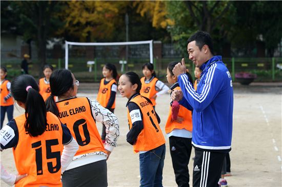 유소년 축구 인성 교육 프로그램 ‘FUTURE GREAT’ 킥 오프
