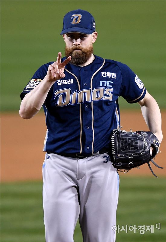 [포토]해커, '오늘 승리를 기대해!'