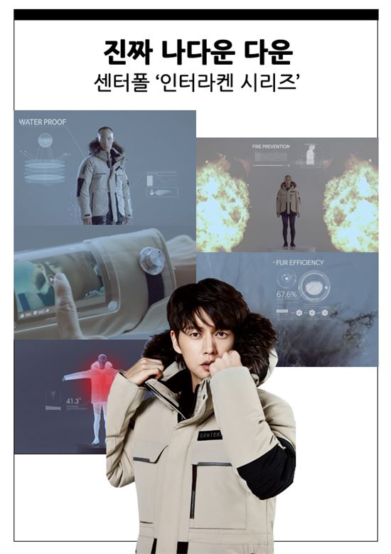 박해진이 알려주는 100년 후 '진짜 나다운 다운'