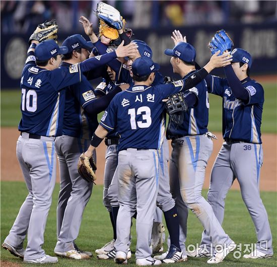 [포토]NC, 'LG 꺾고 한국시리즈 진출'