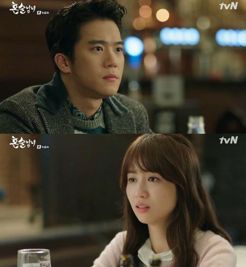 사진=tvN 월화드라마 '혼술남녀' 방송화면 캡처 