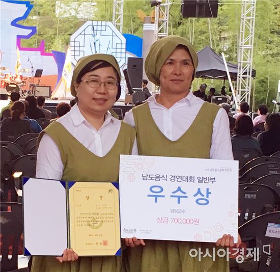 곡성 김성희씨‘황금알을 낳는 백봉’우수상 수상