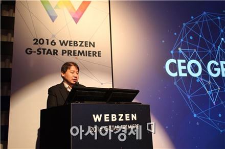 김태영 웹젠 대표