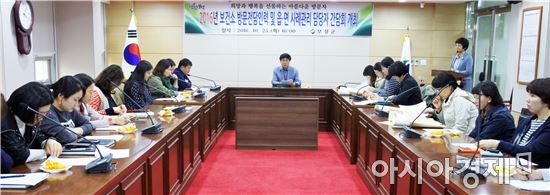 보성군, 방문형서비스 협의체 활성화를 위한 간담회 개최