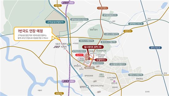 '힐스테이트 평택 3차' 위치도