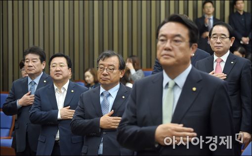 [포토]새누리당, 긴급 의원총회