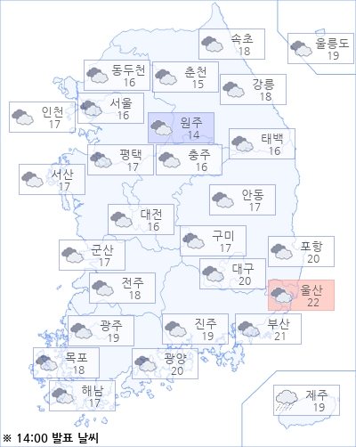 * 해당 이미지는 아경봇이 날씨 빅데이타를 기반으로 실시간 제작한 이미지입니다.(기상청/한국환경공단 제공)