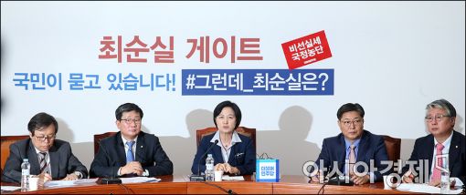민주당, 기류변화 움직임…'與 사과 없는 한 특검 협상 불가'·'정국 주도권 강화'