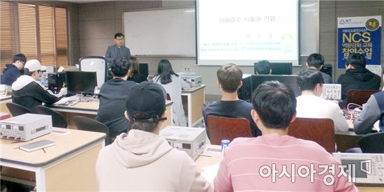 호남대 ICT특성화사업단, 광주전기안전관리 백형렬 대표이사 특강