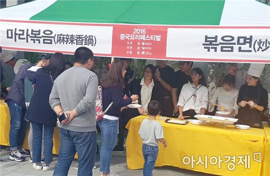 호남대 호텔경영 대학원생, 지역축제 중국음식 시식부스 운영