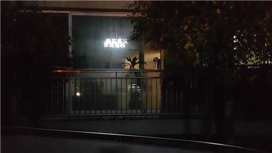 26일 저녁 조인근 한국증권금융 감사의 자택에 희미하게 불이 켜져 있다.