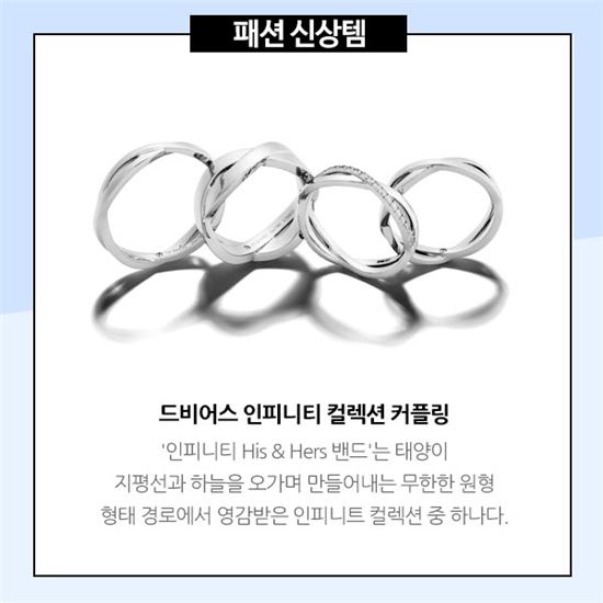 스타일지수 높여줄 신상 패션 아이템 모아보기